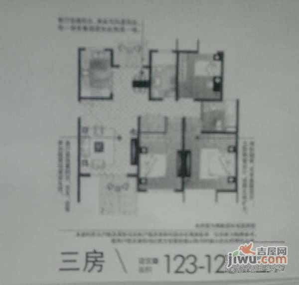 绿地领海写字楼3室2厅1卫127㎡户型图