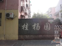 桂巷新村实景图图片