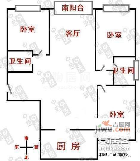 武宁小城3室2厅2卫138㎡户型图