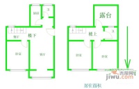 嘉茵苑4室3厅2卫190㎡户型图