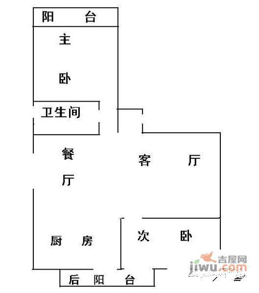 虹桥城市花园2室2厅1卫100㎡户型图