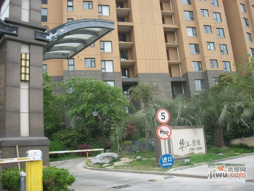 华江景城实景图图片
