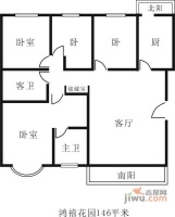 鸿禧花园4室2厅2卫174㎡户型图