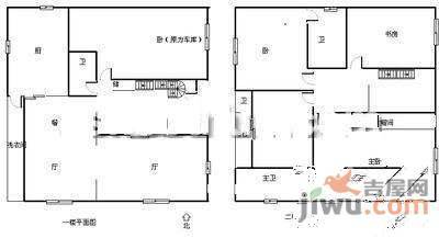 虹桥花苑4室2厅3卫236㎡户型图