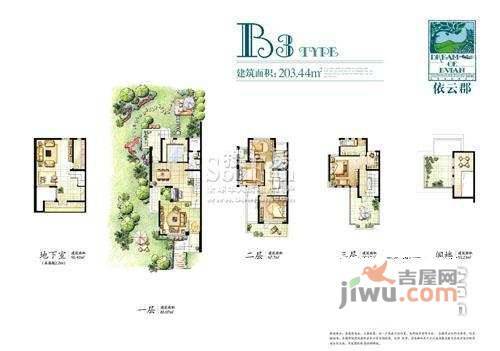 依云郡5室2厅4卫300㎡户型图