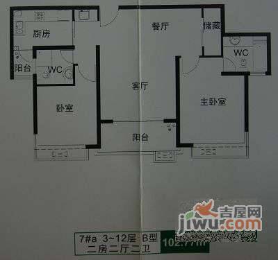 普乐三村3室1厅1卫125㎡户型图