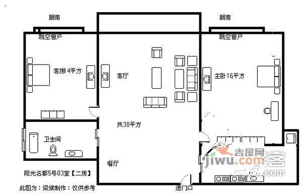 西部俊园2室2厅2卫129㎡户型图