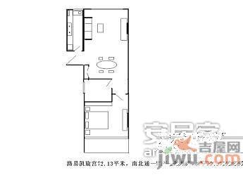 路易凯旋宫1室2厅1卫96㎡户型图