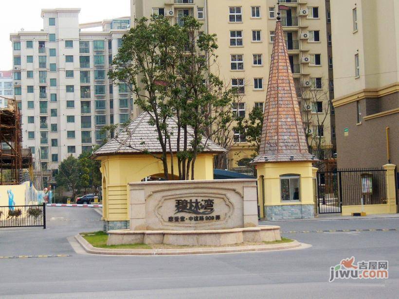 碧林湾南苑实景图图片