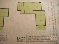 虹浦新城2室1厅1卫77㎡户型图