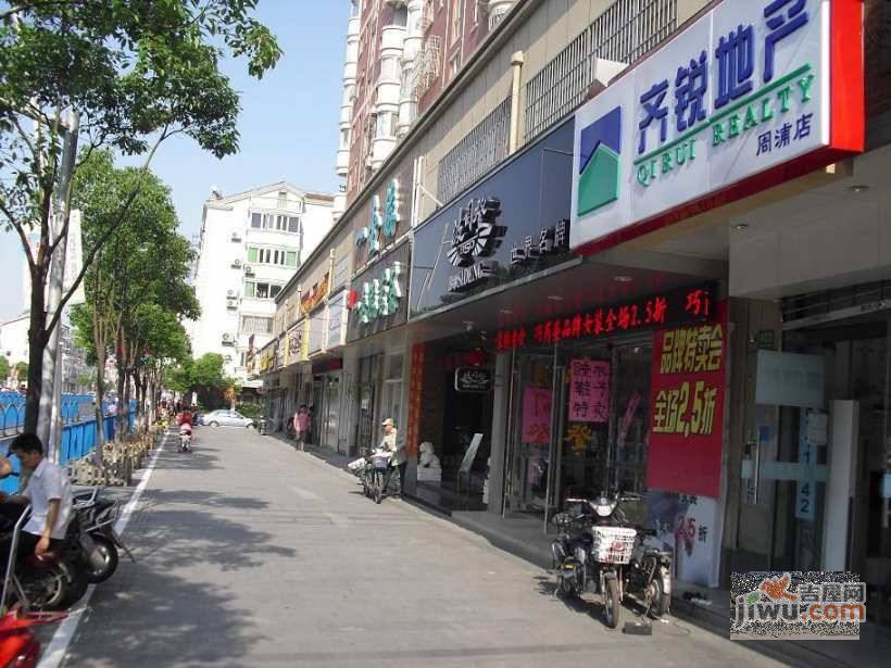 菱翔苑