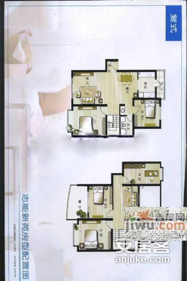 祥和家园4室2厅2卫204㎡户型图