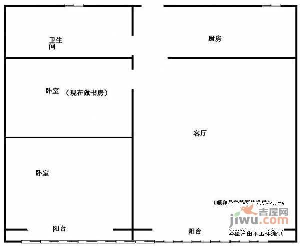 恒德花苑2室1厅1卫94㎡户型图