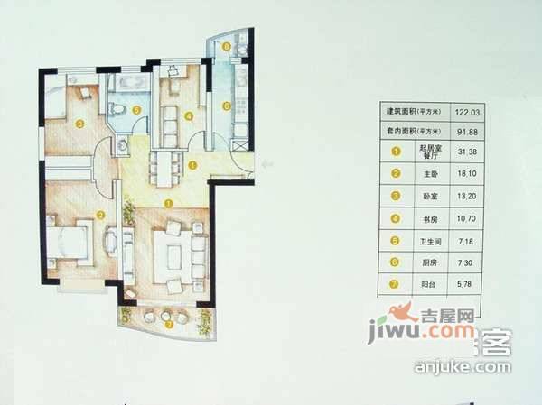 秋水云庐3室2厅1卫141㎡户型图