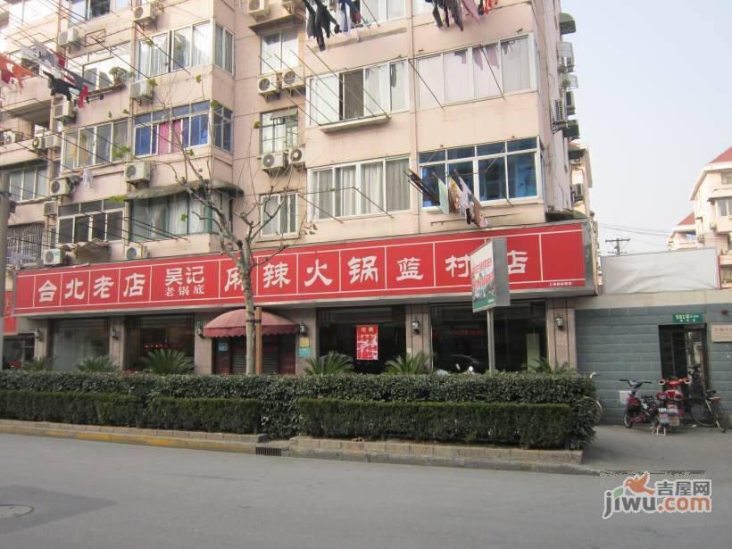 蓝村小区实景图图片