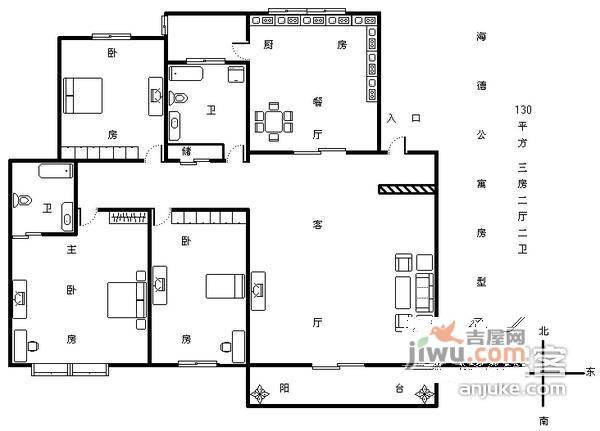 五洲云景花苑3室2厅2卫136㎡户型图