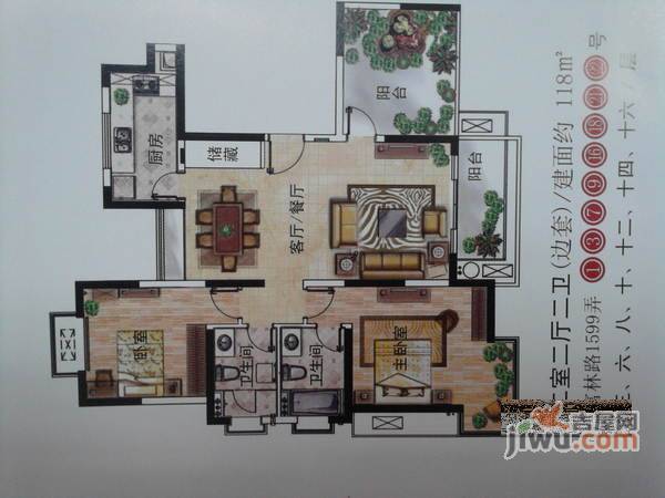 三湘四季花城紫薇苑2室2厅2卫121㎡户型图