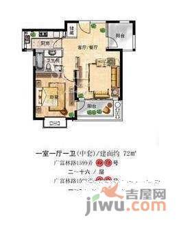 三湘四季花城紫薇苑1室2厅1卫72㎡户型图