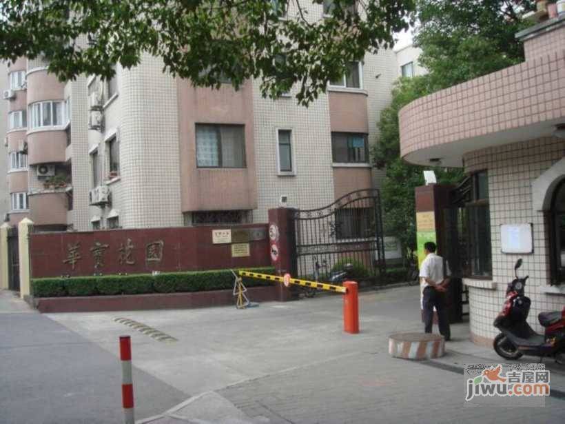 华宝花园实景图图片