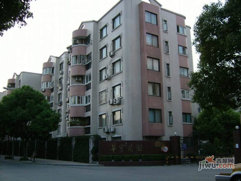 华宝花园实景图图片