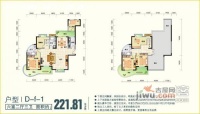 日月华城2室1厅1卫63㎡户型图