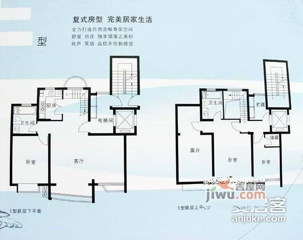 沿海丽水馨庭3室2厅3卫196㎡户型图