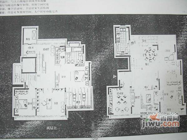 御翠豪庭6室3厅5卫户型图