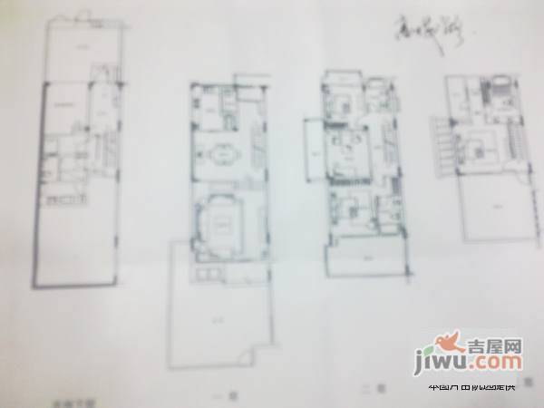 万科白马花园4室2厅3卫225㎡户型图