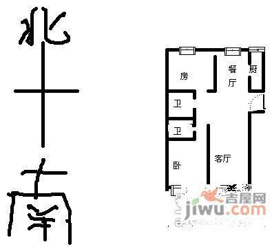 逸流公寓一期2室2厅2卫134㎡户型图