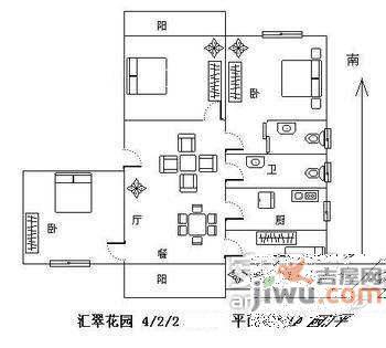 汇翠花园4室2厅2卫205㎡户型图