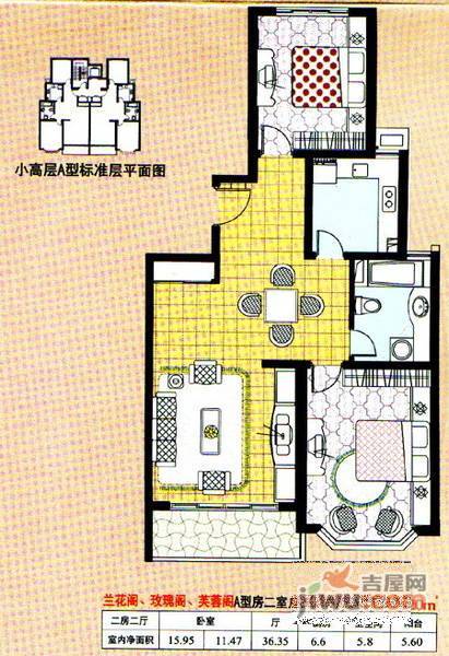 上海花城2室2厅1卫136㎡户型图