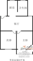 丹桂花园2室2厅1卫124㎡户型图