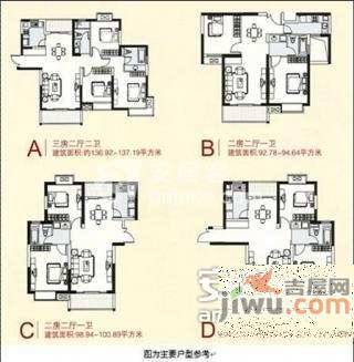 锦秋花园6室3厅3卫209㎡户型图