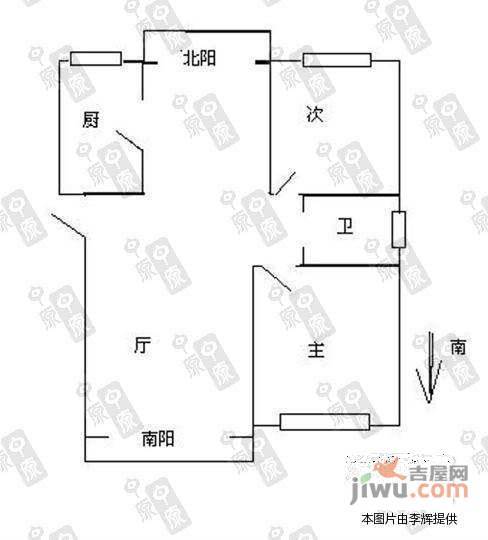 古北菊翔苑2室2厅1卫93㎡户型图