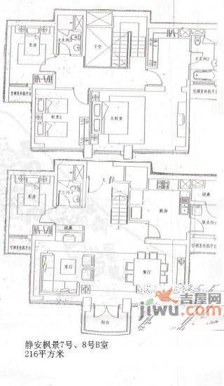 枫景苑4室2厅3卫218㎡户型图