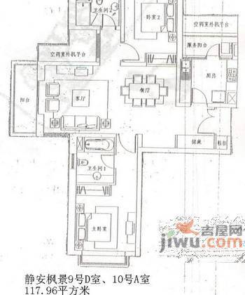 枫景苑2室2厅2卫131㎡户型图