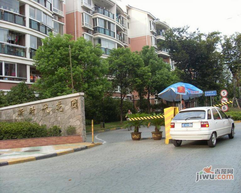 新时代花园实景图图片