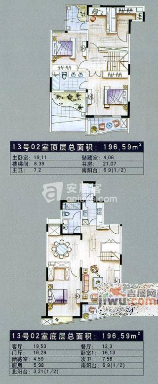 大华清水湾花园4室3厅3卫208㎡户型图