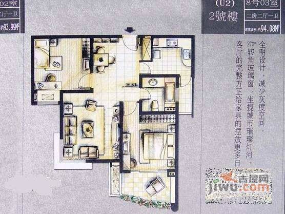 上海苏堤春晓名苑2室2厅1卫295㎡户型图