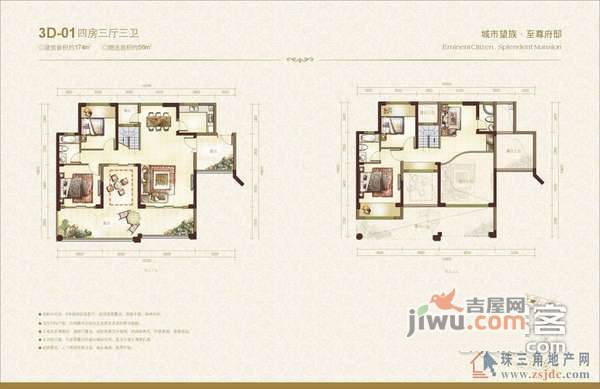 绿洲香岛花园5室2厅3卫户型图