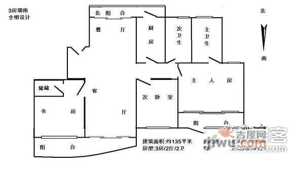 绿洲香岛花园5室2厅3卫户型图