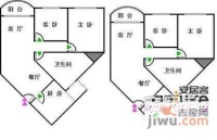 三和花园5室3厅2卫259㎡户型图