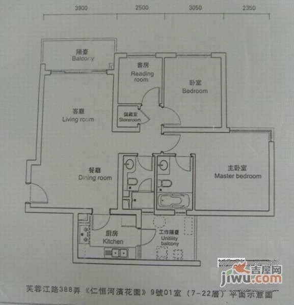 仁恒河滨花园3室2厅2卫246㎡户型图