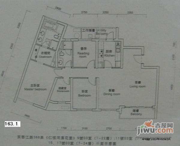 仁恒河滨花园3室2厅2卫246㎡户型图