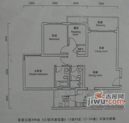 仁恒河滨花园3室2厅2卫246㎡户型图