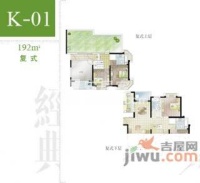 经纬阳光水岸家园5室2厅3卫户型图