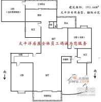 新湖明珠城4室2厅3卫258㎡户型图