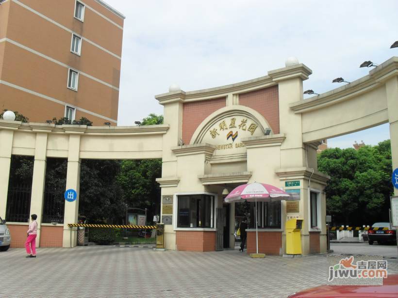 新明星花园实景图图片