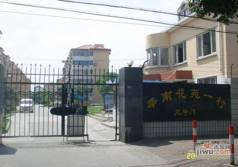 莘南花苑一村实景图图片