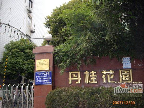 丹桂花园实景图图片